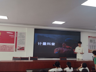 �Ї�Ӌ����W2025��΢�����h�����`�ڶ���|�a�� day2��Ӌ�������Ƽ��ֹ��R���