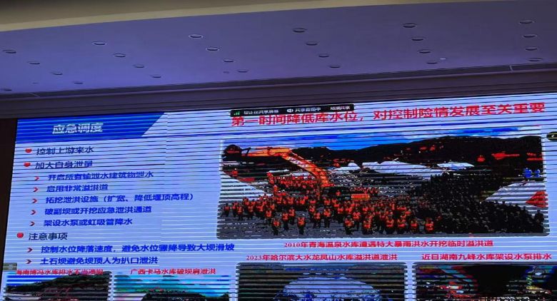 ��ˮ��ͻ�l�¼�����̎�á��v�� ����Ɣz