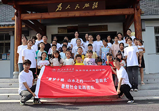 ͯ��ʮ�d��ɽˮ֮�s�����㽭���̴�W(xu��)���ΌW(xu��)Ժ��һ