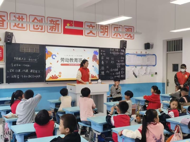 ��ѿ�Є�֮��ɽС�W(xu��)