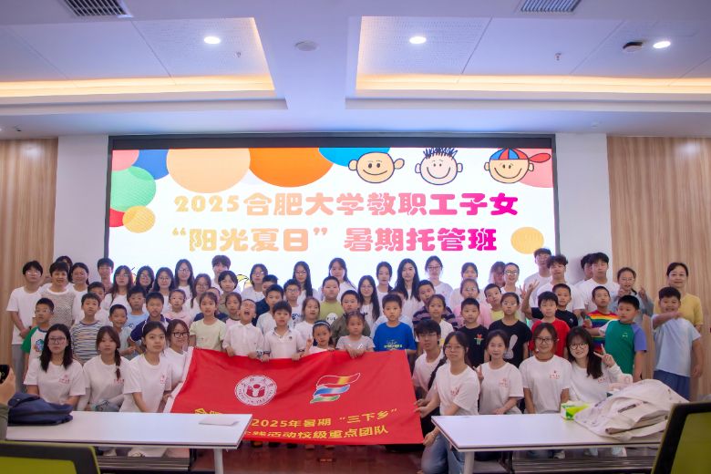 2025�����ڡ������l(xi��ng)��������`ϵ�Ј������У���W(xu��)���ǸɽM��־Ը����(w��)��_�k������Ů������