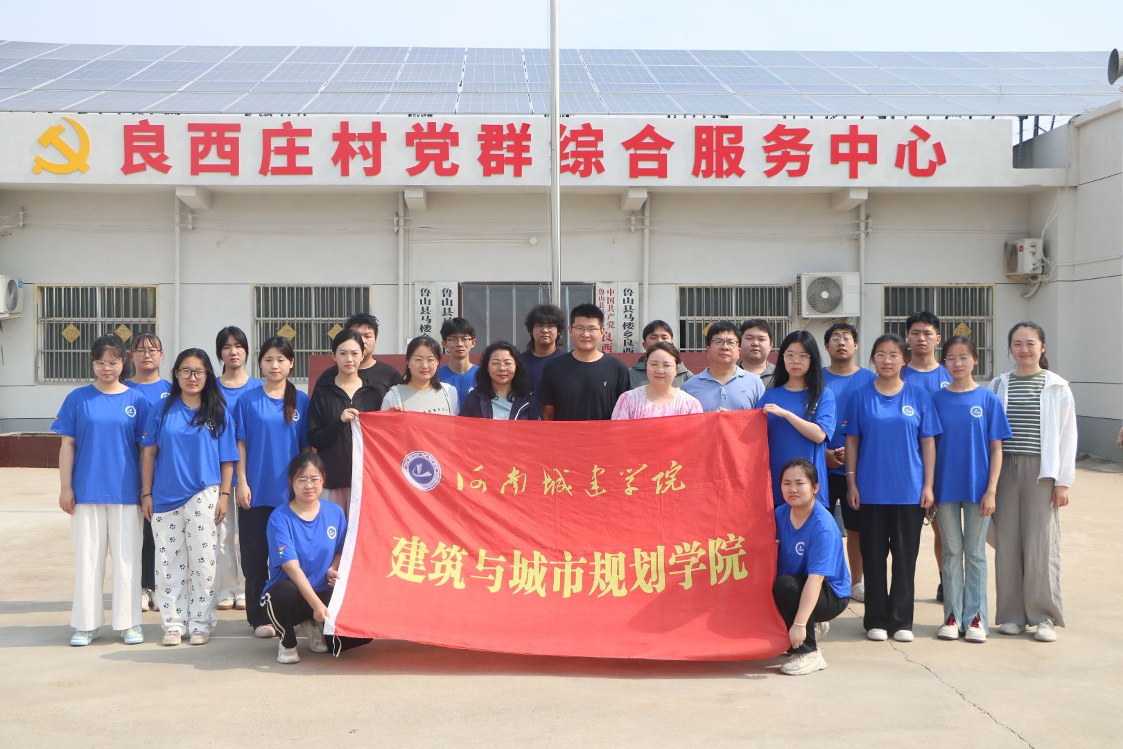 ����l(xi��ng)�� 뢮�(hu��)δ��(l��i)�����ϳǽ��W(xu��)Ժ�F(tu��n)�(du��)��ɽ������Ҏ(gu��)����(sh��)�`��(c��)ӛ