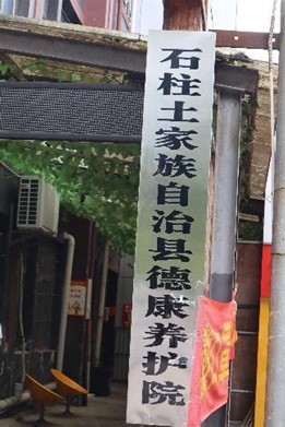 ����������ɫ���z���� �tĺ�q����犡����ؑcʯ�����������οh�¿��B�oԺ�{��