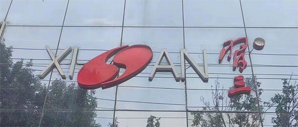 ����(w��)�ӱ�|��(n��i)��չ�L(f��ng)�ɣ������Ǭ��