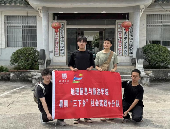 ��Ϫ�h��ɳ�(zh��n)���Ļ��c�����ں�չ�F(xi��n)���L(f��ng)��