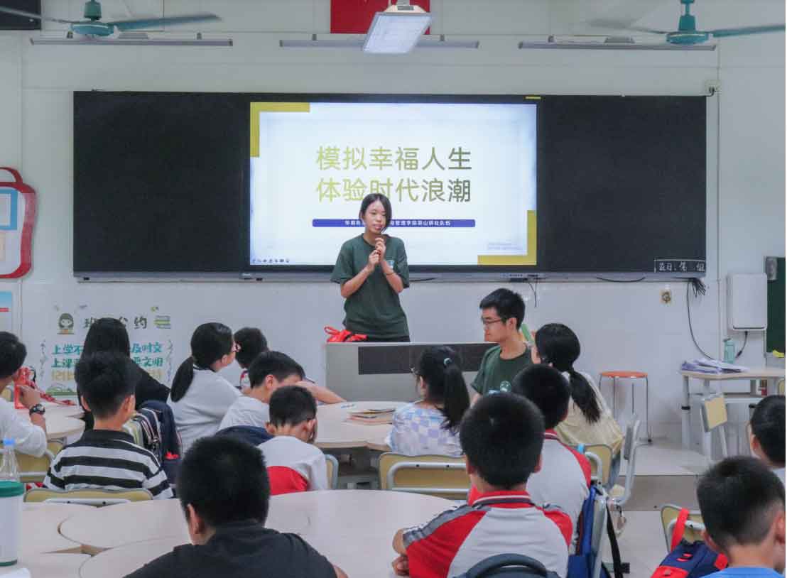 7��7�ա�7��9���A�ώ�����W�����c����WԺ��ɽ��������ږ|ݸ�в�ɽ悵���С�W����I