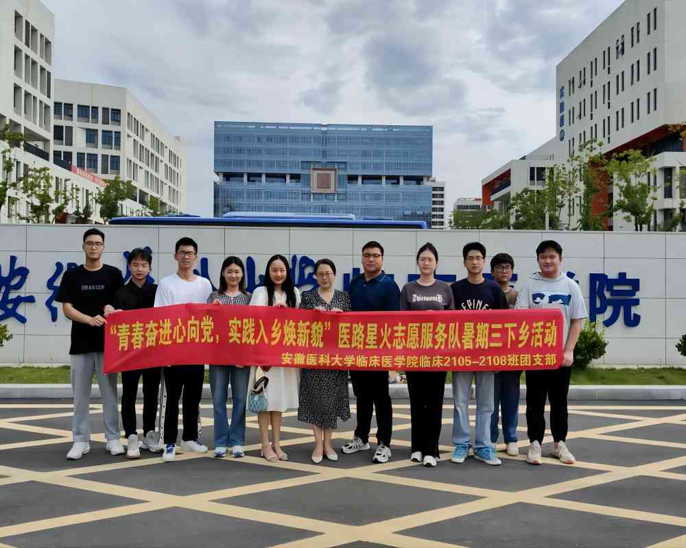 ���t�RԺ�W�������l��������֮־�����`���h��