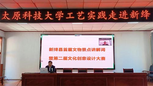 ̫ԭ�Ƽ���W��ˇ���`�����M���½{