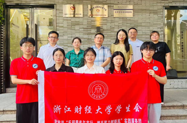 �㽭ؔ����W�W��������а����ʸ־�У��y�־�����