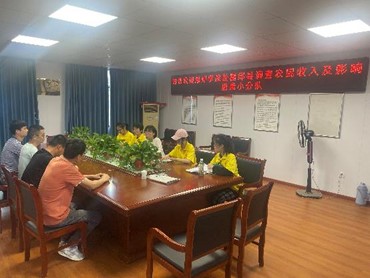 ��W���c�r��ͬ�У�ȫ�񹲽�����ͬ��ԣ��