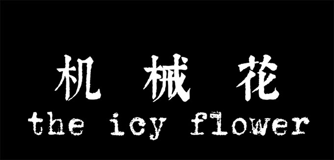 �����龰����ِ�@����Ʒ�Cе��