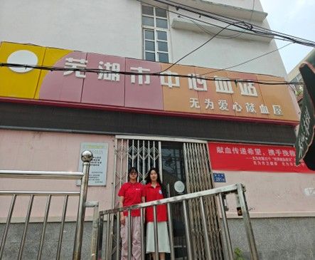 �����W(xu��)Ժ���IѪ�x�ܡ������{(di��o)�С������F���������l(xi��ng)�_չ�o���IѪ�������