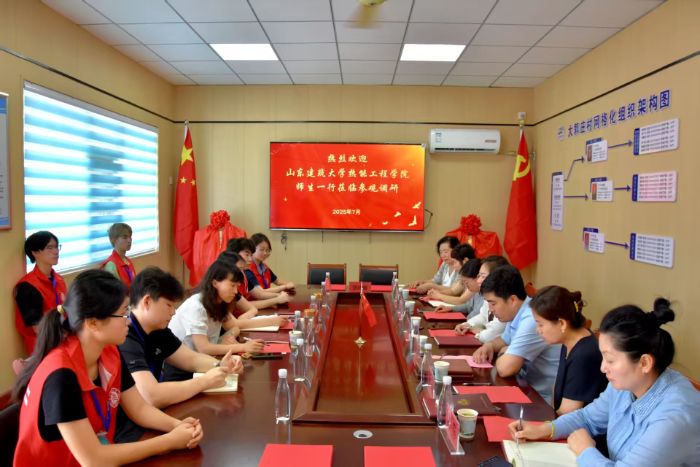 �ግ(sh��)�` | У�ء�У��y�ֹ��ٰl(f��)չ����ɽ�|������W(xu��)���ܹ��̌W(xu��)Ժ�c���f�����Ѕ^(q��)������W(xu��)����