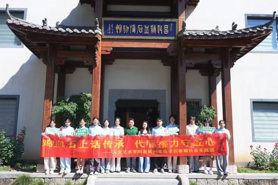 �����T�ͷ��z���㽭�����I(y��)�W(xu��)Ժ�W(xu��)���R���uѪʯ�����^����֮��