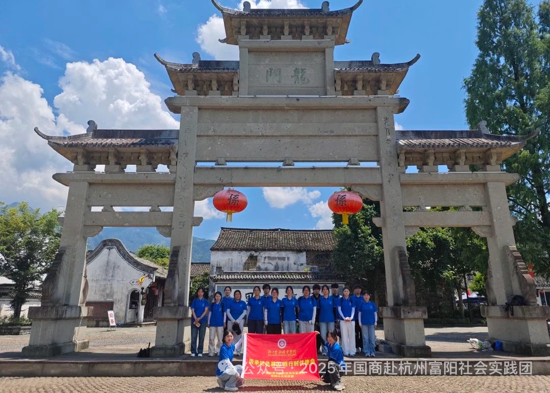 ���ഺ���E�tɫ��ꖡ����㽭�����I(y��)�WԺ�W���_չ���(zh��n)�Ļ����Ќ��`��