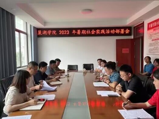 �����WԺ�W�����Mͬ��患� ̽�L�����L�ơ��ɹ�