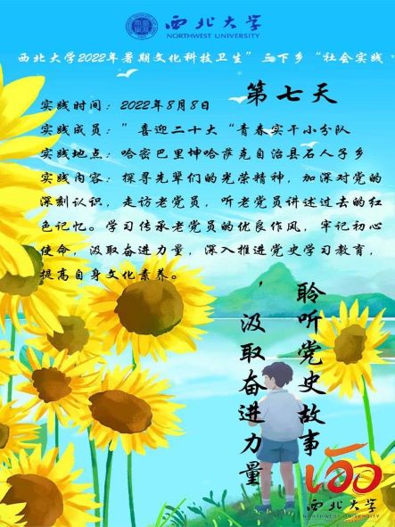 ���������ഺ �����m�s�⡱���Ӌ�� ���� �hʷ���£���ȡ�^�M���������L�����h�T���w���h�ľ���