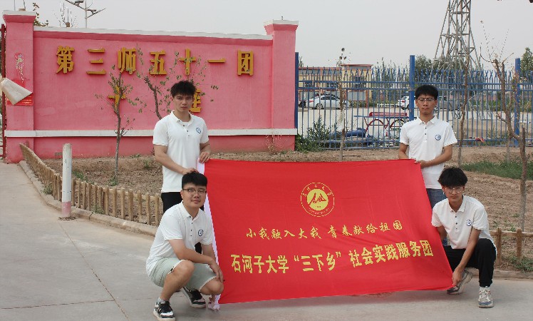 ʯ���Ӵ�W�W�������l�����`���У��Ƽ����r