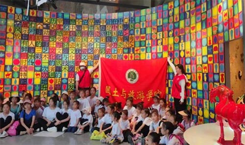 ���R��^(q��)����ꖎ����W(xu��)Ժ�ЌW(xu��)��ӈA�M�Y(ji��)��