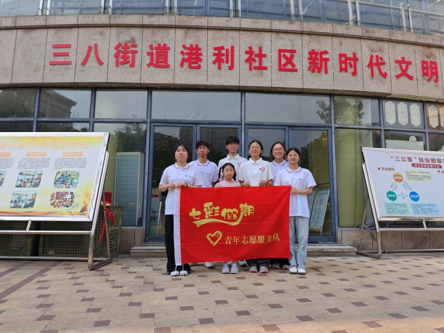 �����WԺ�������l������������`�������򞆢��  ͯ������ǰ��