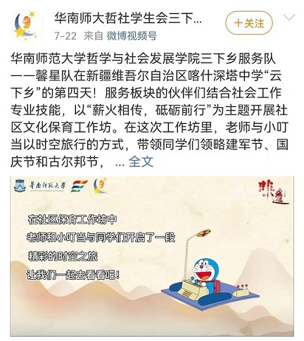 ���A�ώ�����W(xu��)��ܰ��������l(xi��ng)ح �Ƴ��������f�����  �����A�ώ�����W(xu��)�܌W(xu��)�c����l(f��)չ�W(xu��)Ժ�W(xu��)����ܰ��꠸���ʲ�����ЌW(xu��)�����l(xi��ng)����