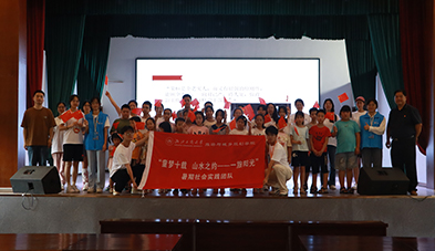 ��hʷ��������P(y��ng)�Ƽ����񡪡��㽭���̴�W(xu��)����