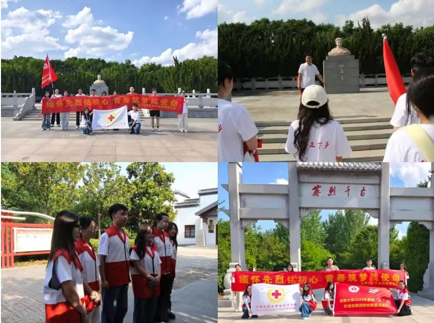 2025�����ڡ������l��������`ϵ�Ј�����Ϸʴ�W��W���tʮ�֕������hɽ�^��_չ���������