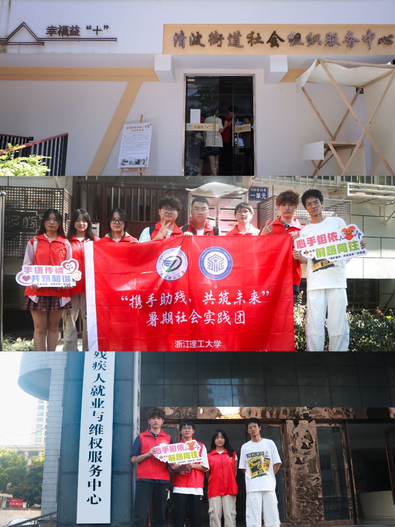 �������ӣ��������������B�����������W��ȫ���{���㽭������ʿ�͘I�wϵ