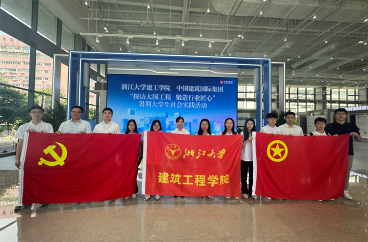 �`��Ӌ�� | �㽭��W�������̌WԺ���`�F���Ї��������H���F���`��������̽���ИI���»�����