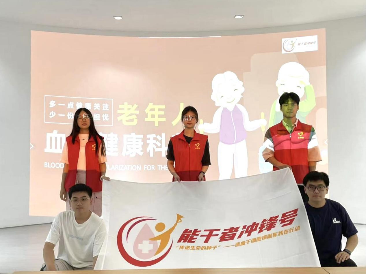 �P(gu��n)������Ⱥ�w�����ѪҺ����