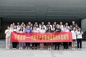 ��ؔ˼�����L�F�����Ї����a�h�����Vϵ�ČW˼�`��