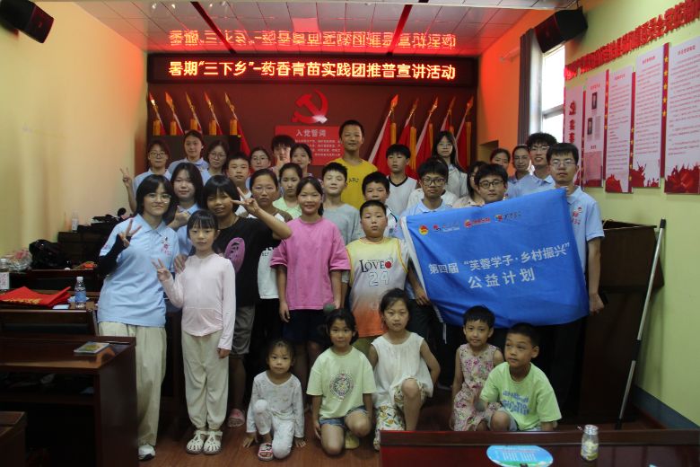 �����d�l���Z��ͯ�ġ����ѻ��WԺ��ˎ�����硱���`���ՈF �����l�����d��ܛ���������O