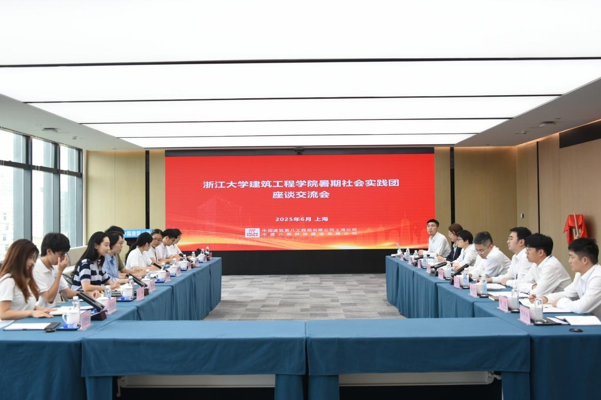 �`��Ӌ�� | �㽭��W�������̌WԺ���`�F���н��˾��Ϻ���˾�{�ЌW�� �����ں��ǻ����������x