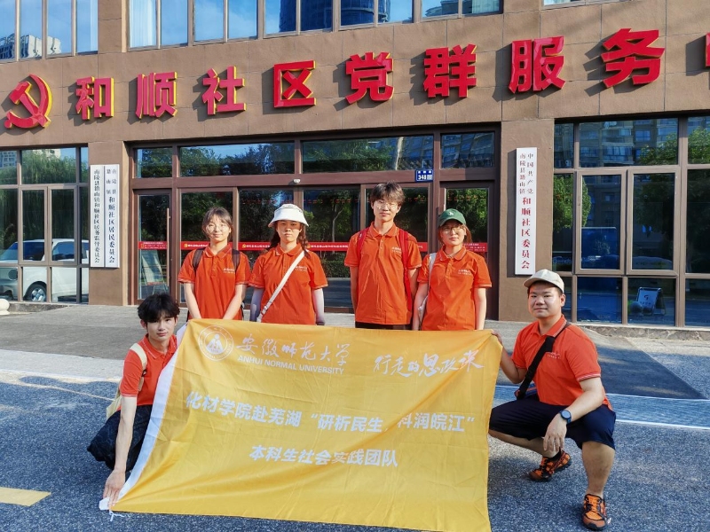 Ԣ���ژ�̽�ƌW(xu��)�������Gɫ���L��(m��ng)