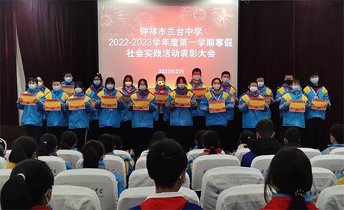 ����m�_(t��i)�ЌW(xu��)�e�к������(hu��)��(sh��)�`���(d��ng)���Õ�(hu��)