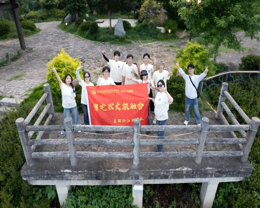 �㽭�V�B���O�I���g��W��լ�r�����ںϹ���ꠡ������N��ɽ̎���M�D������B�����S�w