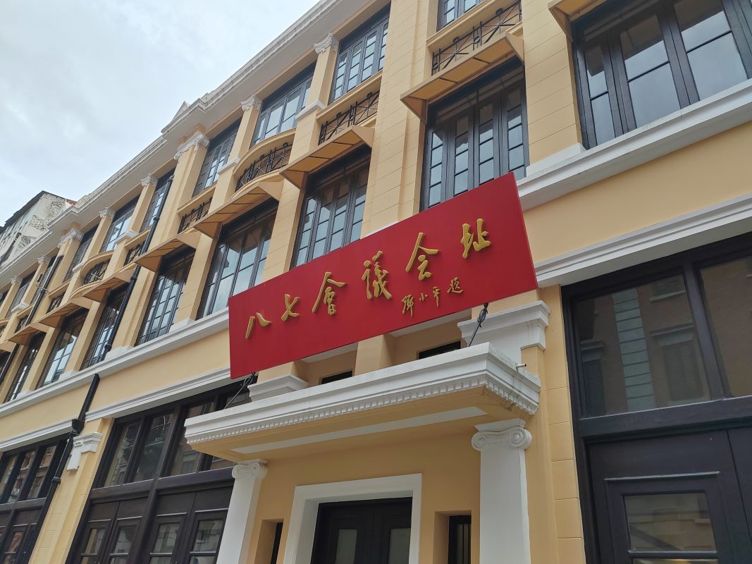 �Ԅӻ��WԺ�_չ���W���hʷ�Ļ����^��lչ�ɾ͡���