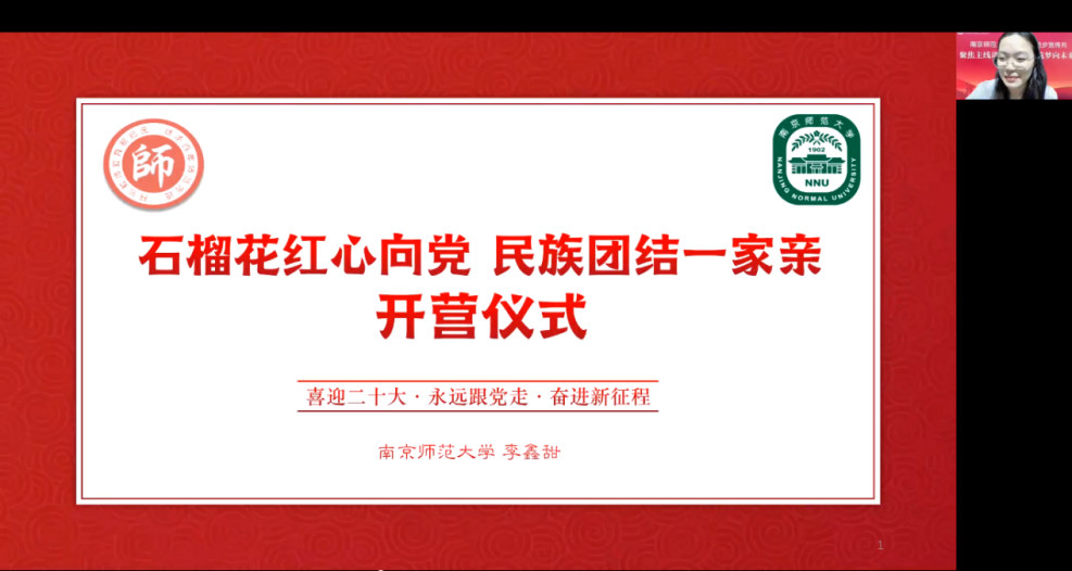 �ώ���̎�Ժ��ʯ���_�����`�F�_չ��ͬ���n�á���������F�Y