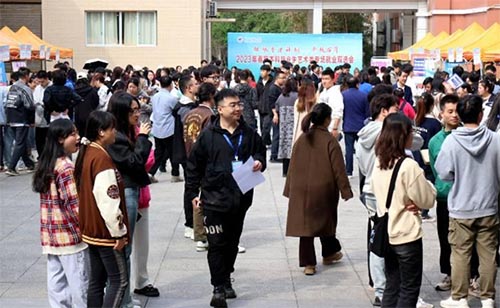 ���p�����Ӌ������ǧУ�f����2023�괺�ڱ��Ʈ��I��ˇ�g����͘I�p�x���_չ