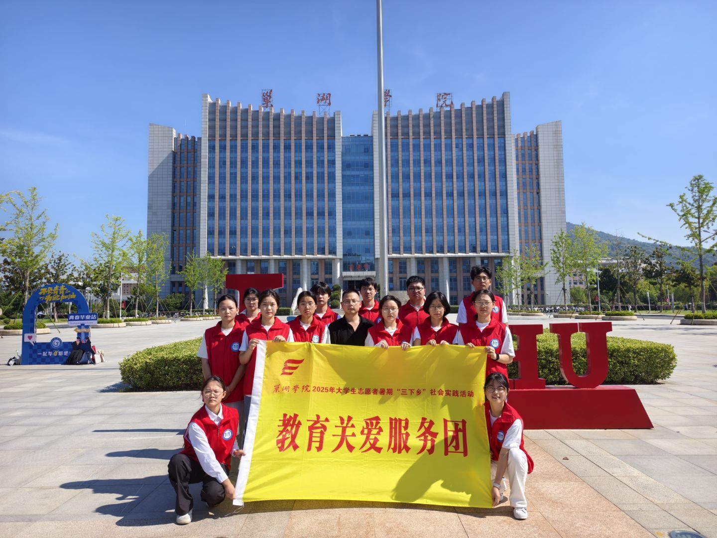 �����WԺ���W�c�󔵓��WԺ��������Դ ���ҽ����Ҿ����{�Ќ��`�F���R��ɽ�Ϳh��ꐌWУ�_չ