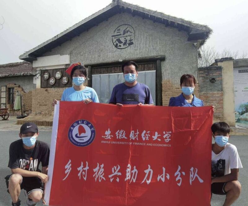 �x���l�����d��̽���ں�֮·