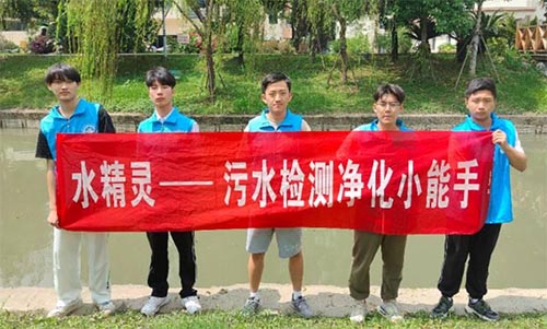 ˮ���`������ˮ�z�y����С�����_���߶˿Ƽ��r����