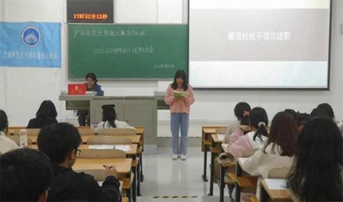 �V��������W�콭�����Ļ���2022-2023�W�����������A�M�Y��