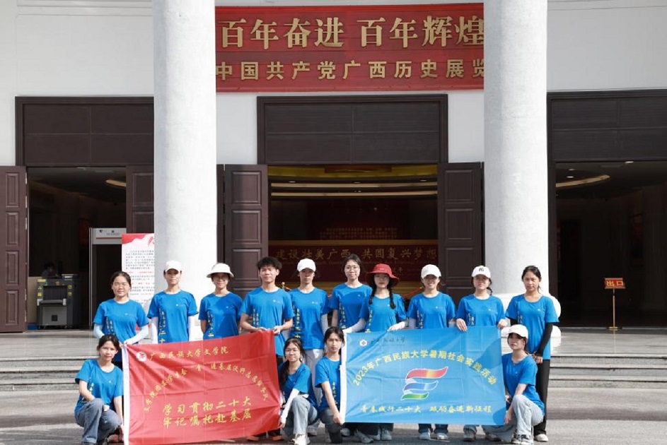 �V�������W(xu��)�ČW(xu��)Ժ�Fί�W(xu��)���������࡯�M������Ұ��־Ը����(w��)�ǰ���V��չ�[�^���^�W(xu��)��(x��)