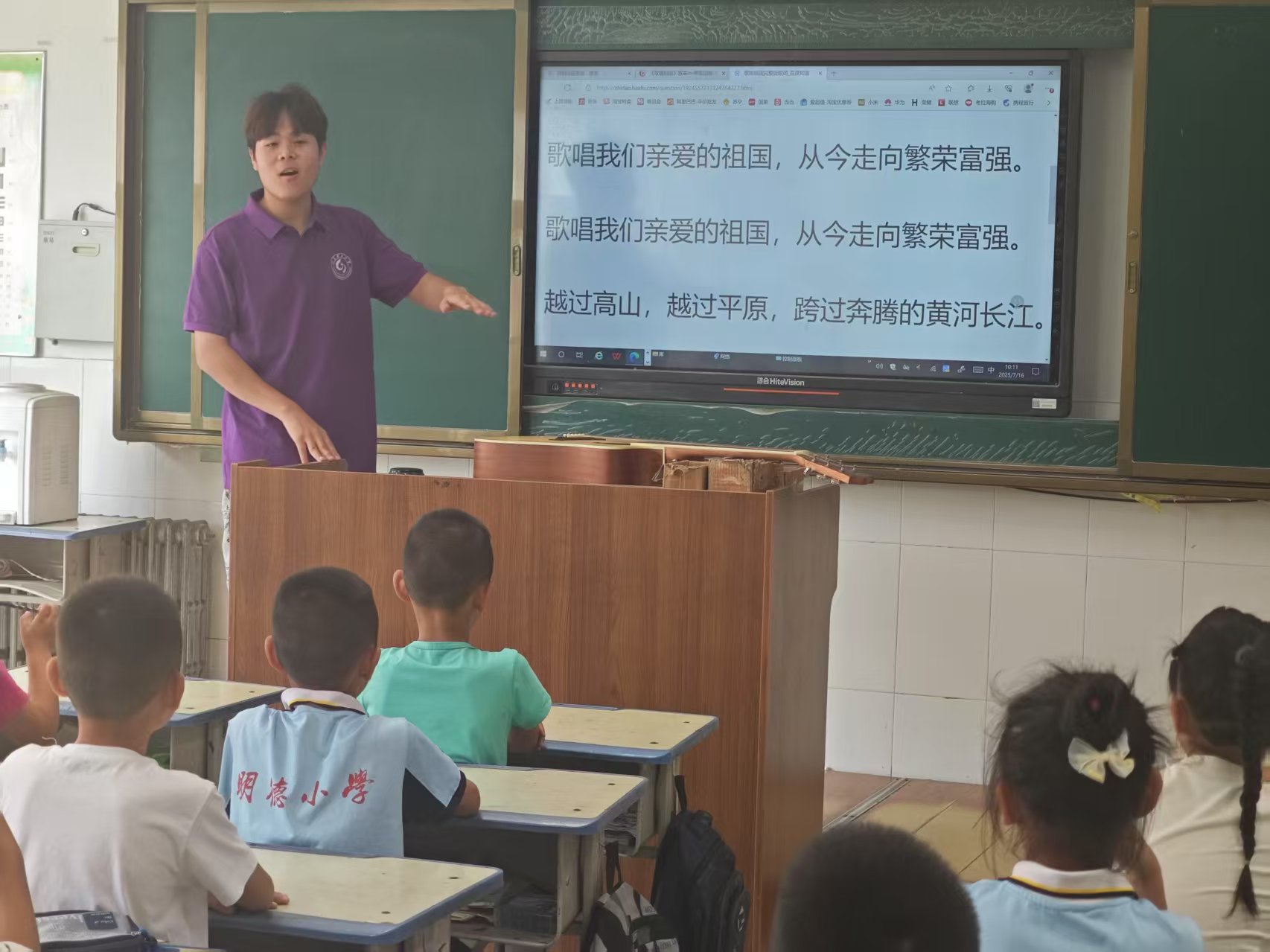 ��������������` ���� ɽ�|������W��֮��������������`�F�_չ�tɫ�����n