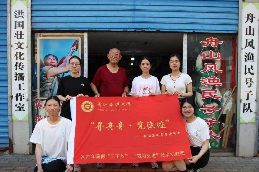 �㽭�����W���ꡰ��Ғ��ɽ�O�������з��z�Ļ���