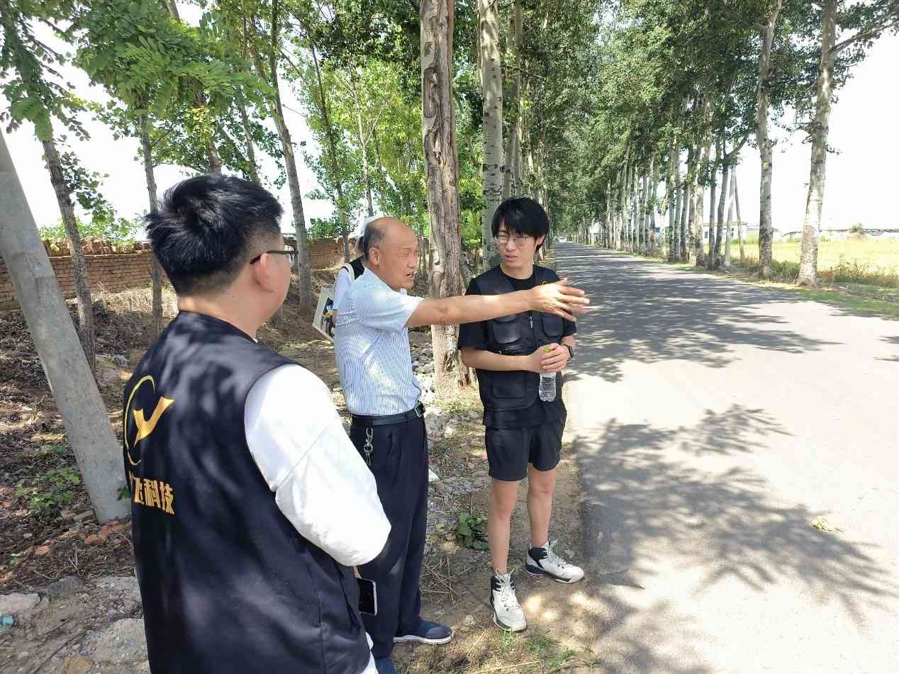 ɽ�|������W�����w�Ƽ������`�F�z�y���������·