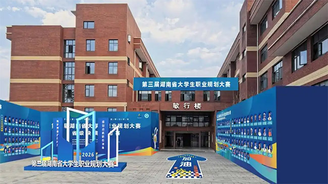 �����ú���ʡ��W���I(y��)Ҏ(gu��)����ِ����1��22�Ն��Ӿ��ϳ麞