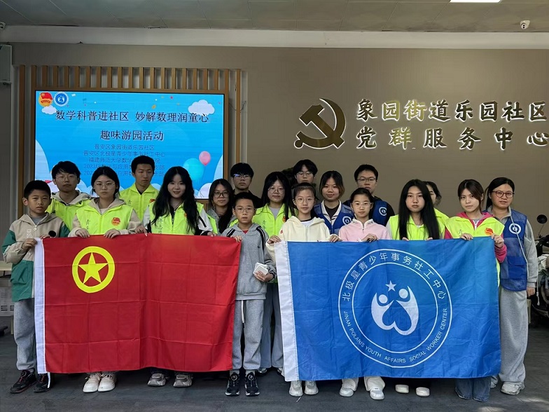 ���W�c�yӋ�WԺ2023�����W�c���Ô��W1���F֧���_չ�����W���M��^�������c������F��헻��