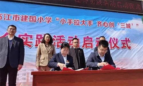 �R���ĳ���^�c����С�W���_չ�R�Ą������ǡ���